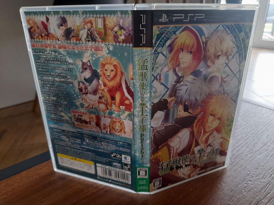 Oujisama playstation psp retro ntsc j kolekcjonerski stan import