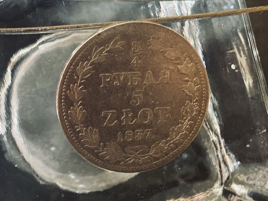 Moneta 5 Złotych 3/4 Rubla 1837 r.