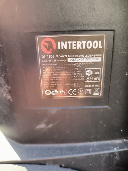 Продам мойку интертул dt-1508