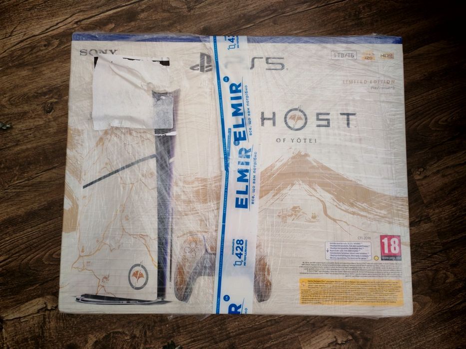 Ігрова консоль PlayStation 5 Slim 1Tb (Ghost of Yotei Limited Edition)