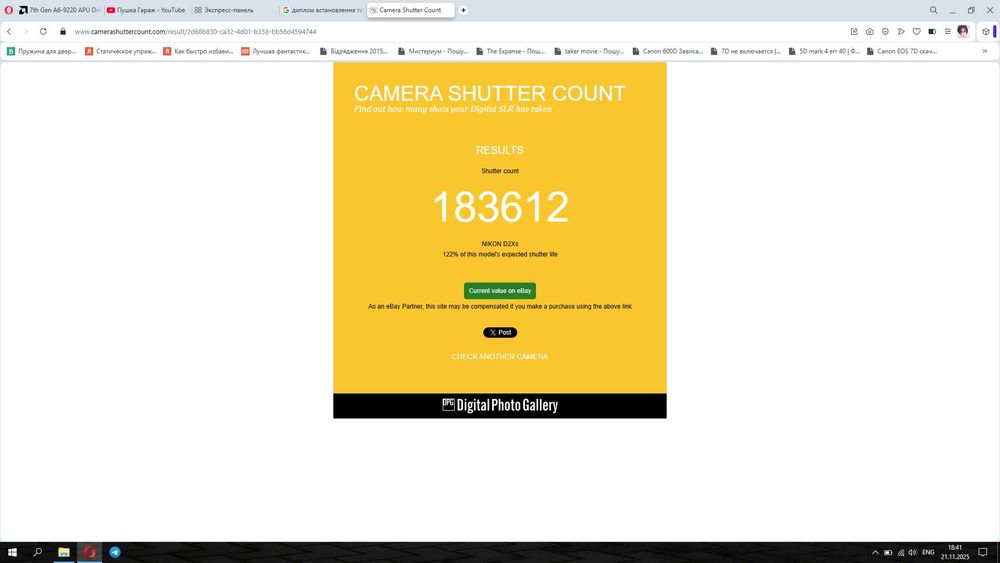 Цифровий дзеркальний фотоапарат Nikon D2Xs (D2X, D2H) cmos no d3, d4