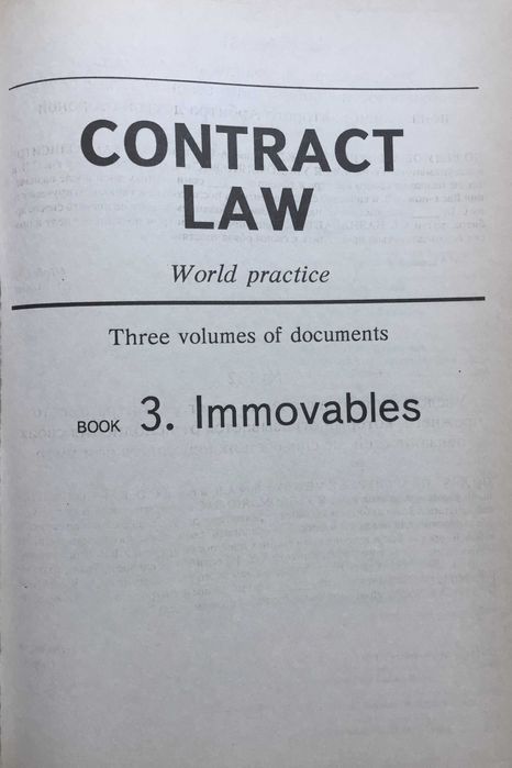 Контрактное право. Недвижимость. Мировая практика.