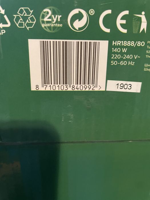 Wyciskarka Philips NOWA