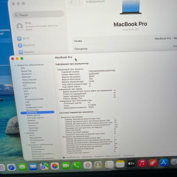 MacBook Pro 14 2025 { M5 | 24gb | 1Tb SSD } офіційна гарантія . 97669SV