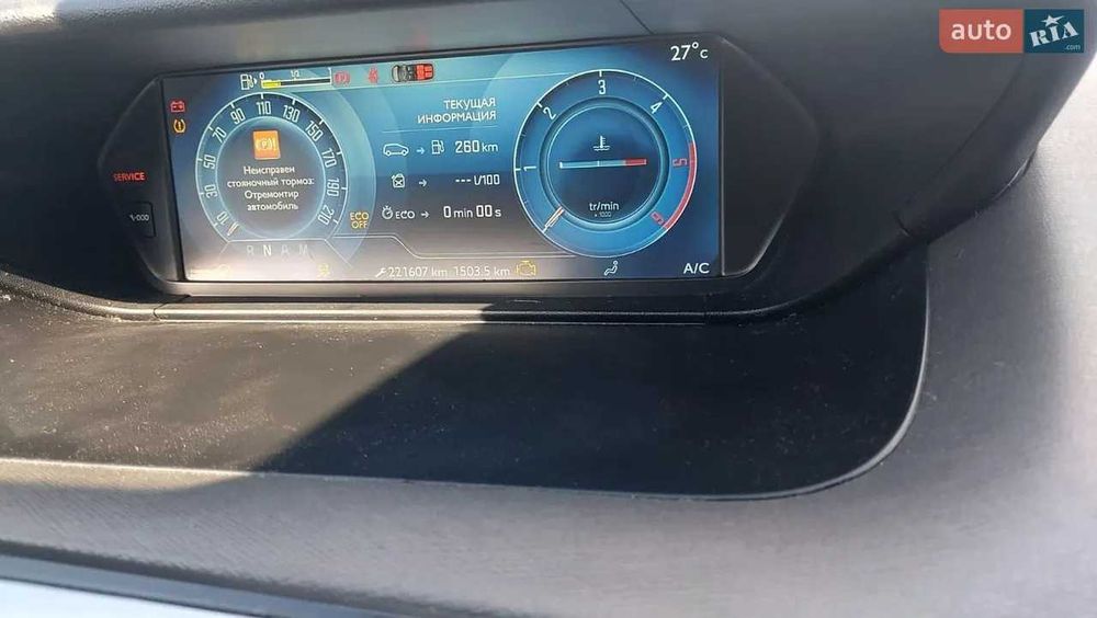 Citroen Grand C4 Picasso 2013