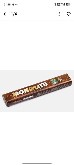 Электроды РЦ-3 MONOLITH Ø 3мм (2,5 кг)