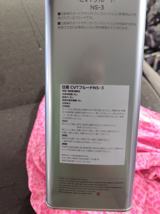 Масло Nissan NS 3 3Л