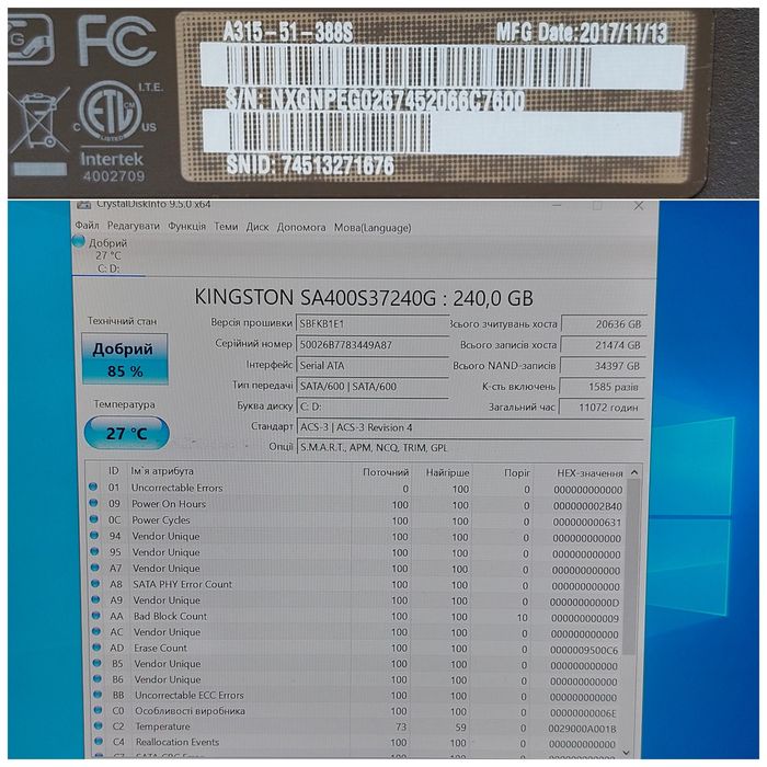 Acer 14"Fhd ips/i7 6gen/8ddr4/ssd240/акб 4.5 години