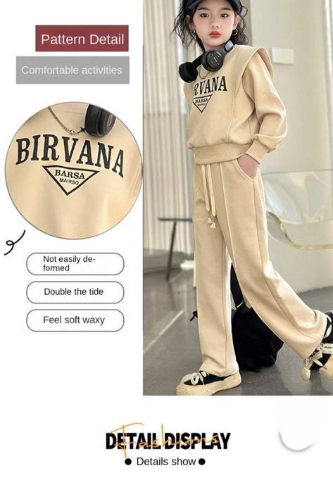 Одяг  на дівчину 9 років у школу