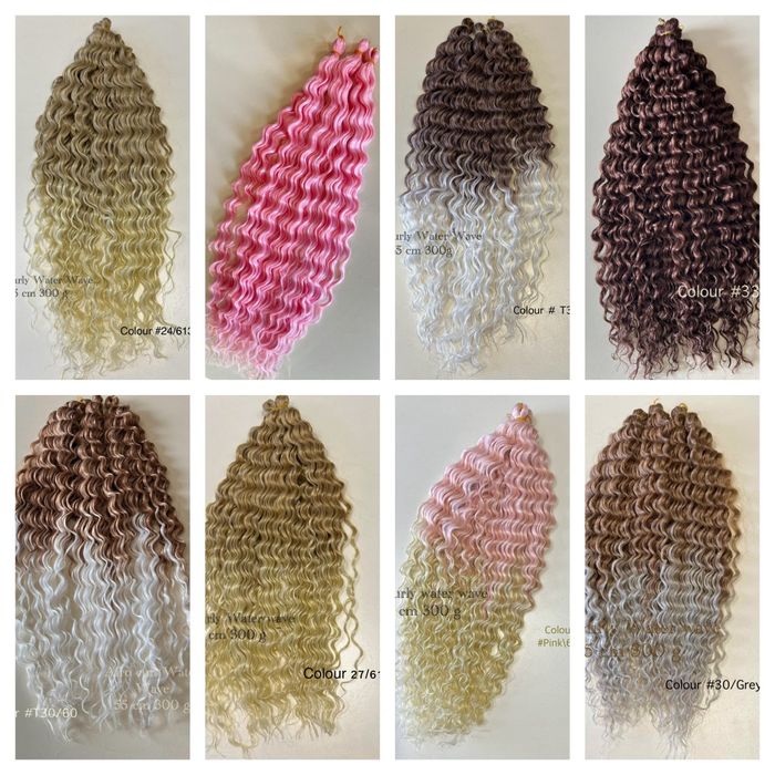 Афрокудри Ариэль Джесика 55 см.300 грамм