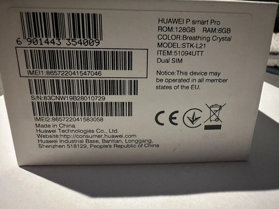 Sprzedam HUAWEI P smart pro