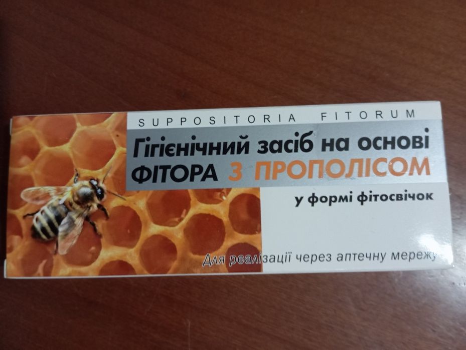 Czopki propolisowe na hemoroidy