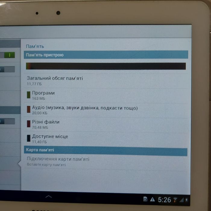 Планшет  Samsung galaxy Tab2