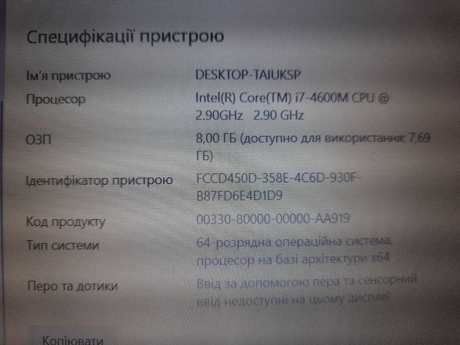 Пам'ять до ноутбука DDR-3