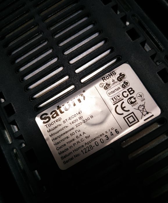 Тостер Saturn 1400 вт. Электро печка. Печь для гренок. Электро тостер