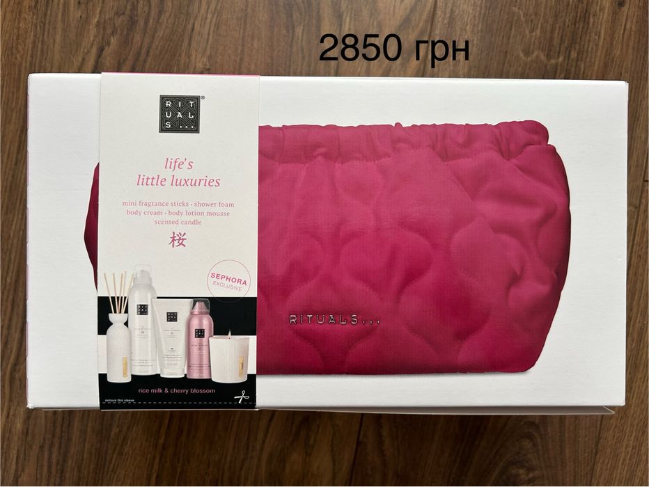 Набори M, L Rituals