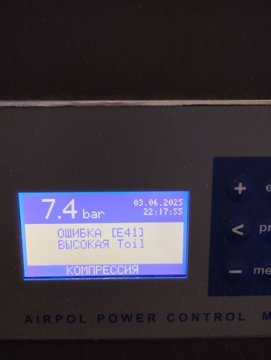 Ремонт компресорів