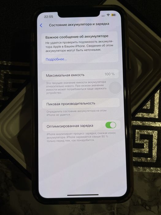 iPhone 11 pro Max