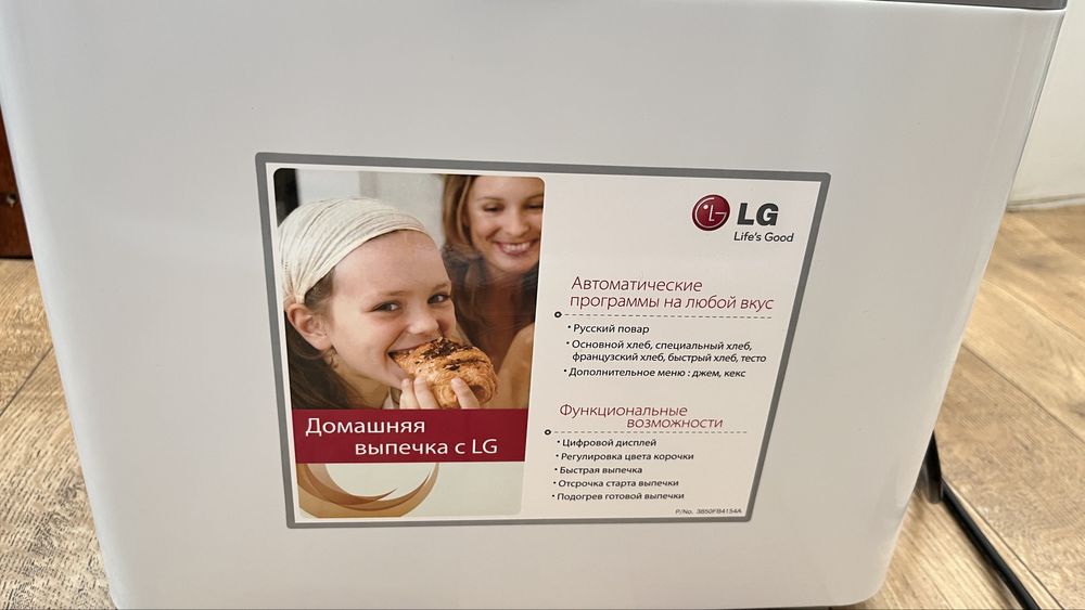 Хлібопічка LG HB-1051 CJ