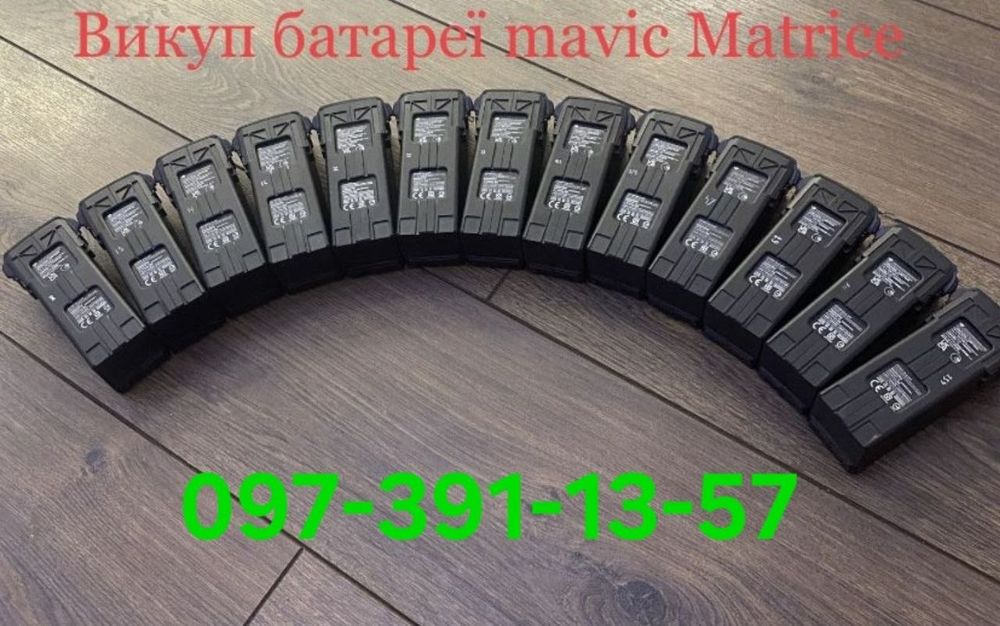 Скупка акб, батарей, спарок для фпв 6s2p/6s3p/5s1p/8s4p/6s5p а также matrice 4t/mavic 3pro/autel EVO max 4