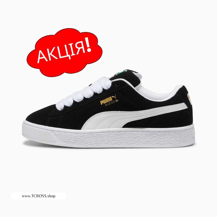 США‼️Кроссовки Puma Suede XL RS X-Ray Nitro (39р по 48.5р) (39520502)