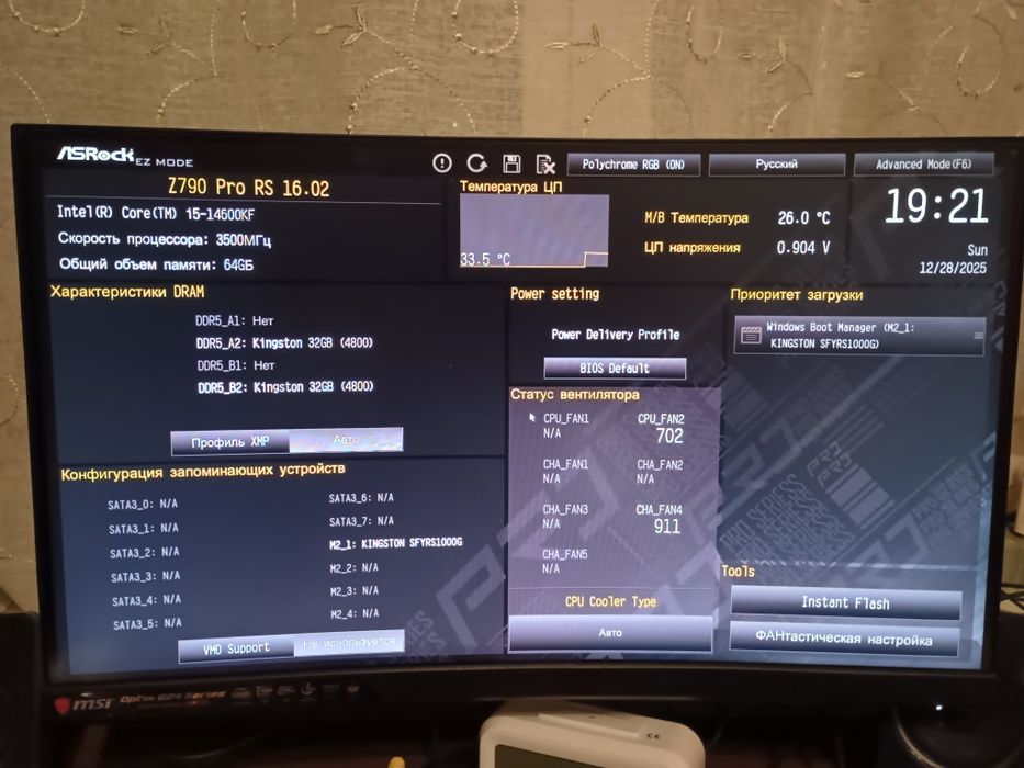 Процесор Intel Core i5-14600KF 3.5GHz/24MB (CM8071504821014) s1700 Tra