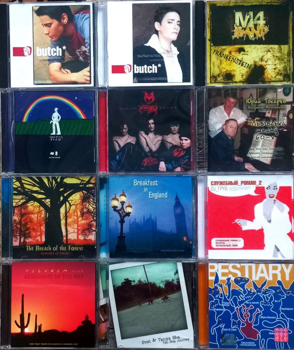 CD Dj Грув , Гости из Будущего, Мураками, Ремонт Воды и др. Лицензия!