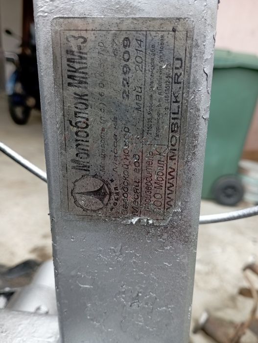 ОБМІН або продам.Мотоблок МКМ-3.Хонда 200куб