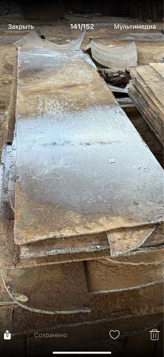 Лист металический 15 мм.  13 гр кг