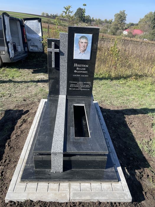 Встановлення/виготовлення памʼятників