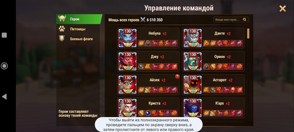 Хроники хаоса,отличный аккаунт+есть ещё аккаунты разной мощи