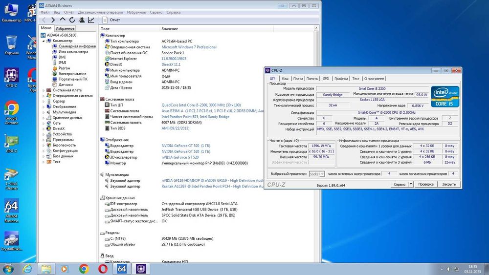 материнка Asus B75M-A + I5-2300 + 4Gb DDR3