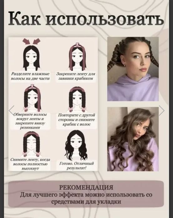 М'ягкі бігуді валік для накрутки волосся. Бігуді з Крабіком і резинкам