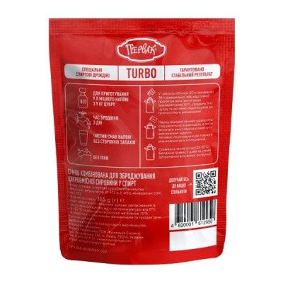 Первак 185. Дріжджі спиртові