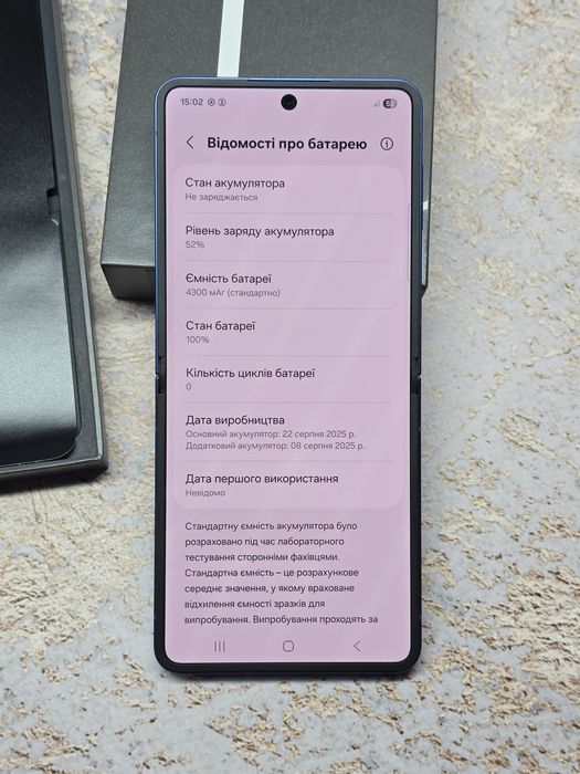 Samsung Flip 7 12/256. Новий ! 0 циклів батареї !