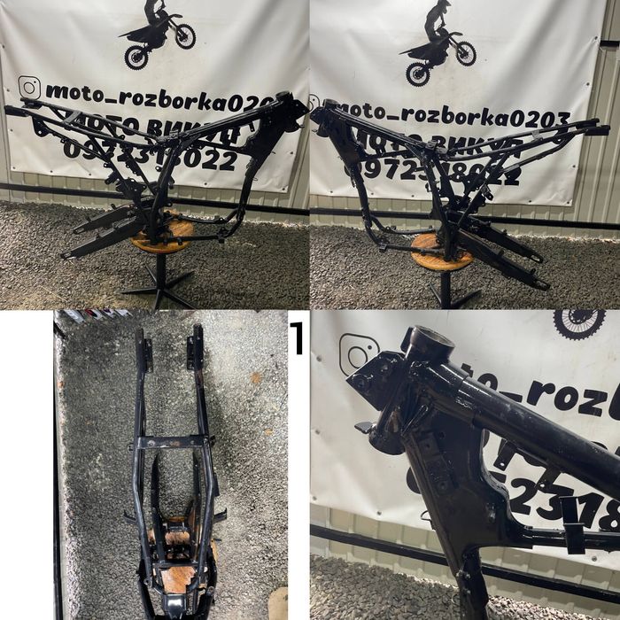 Рама з маятником Shineray XY250GY-6B, інші, на кастом! Уточнюйте!