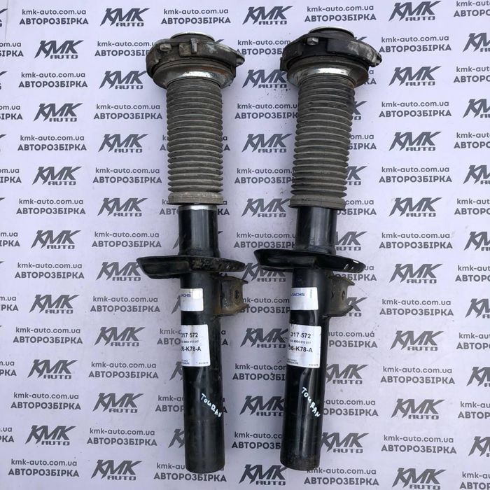 Амортизатори передні Sachs 317-572(пара) Touran 1 03-10р. Тоуран