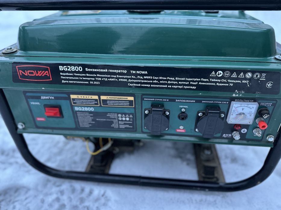 Генератор 2.8кВт