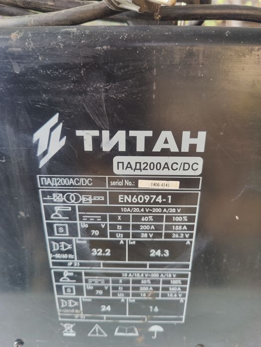 TIG  аппарат Титан ПАД200AC/DC