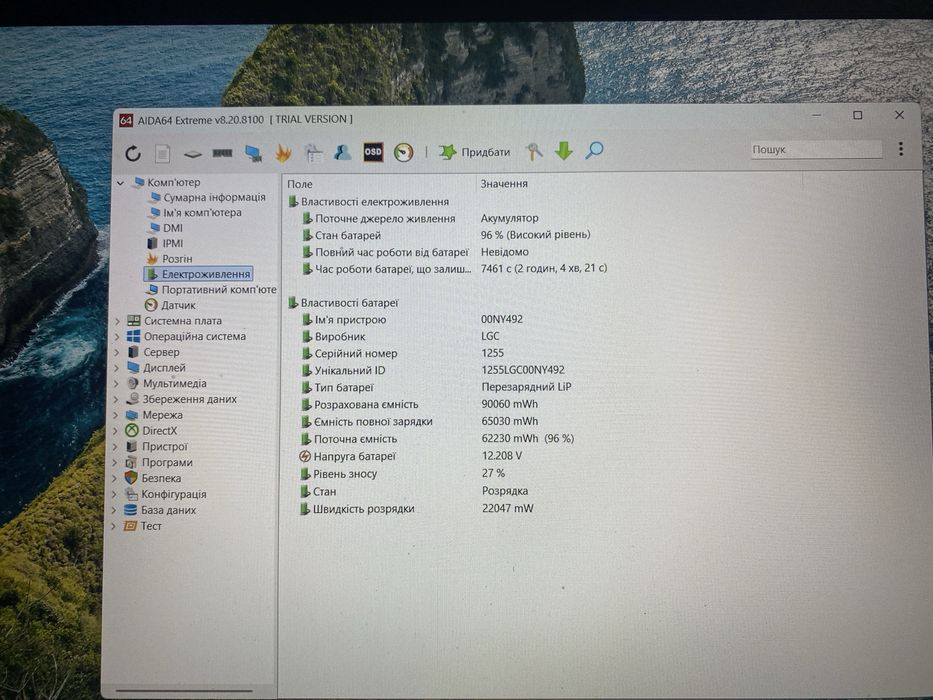 Lenovo ThinkPad P50 | i7-6820HQ | M2000M 4 gb | 32 gb | SSD 256| FHD