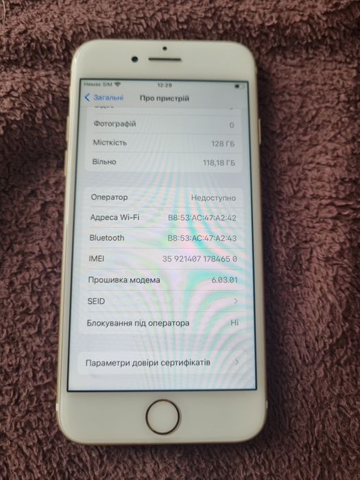 Продам Iphone 7 б/у
