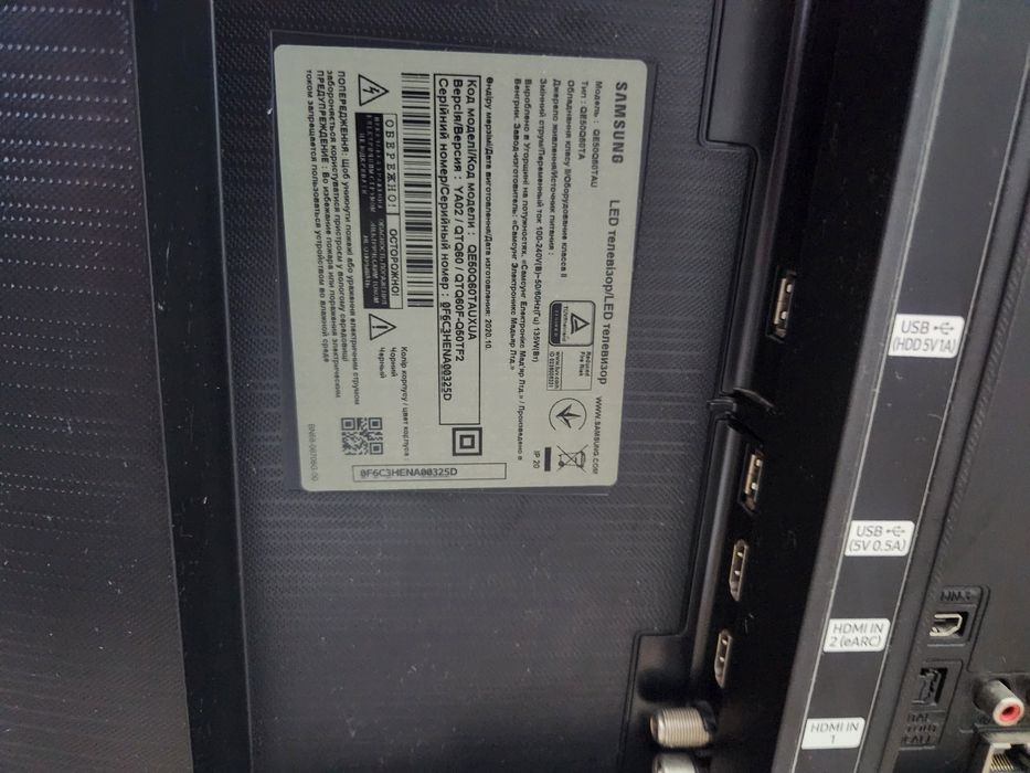 Телевізор  Samsung QE50Q60TAU