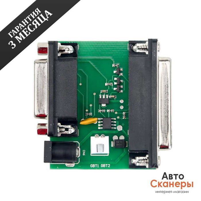 Универсальный адаптер GPT для KTMbench, PCMflash, BitBox