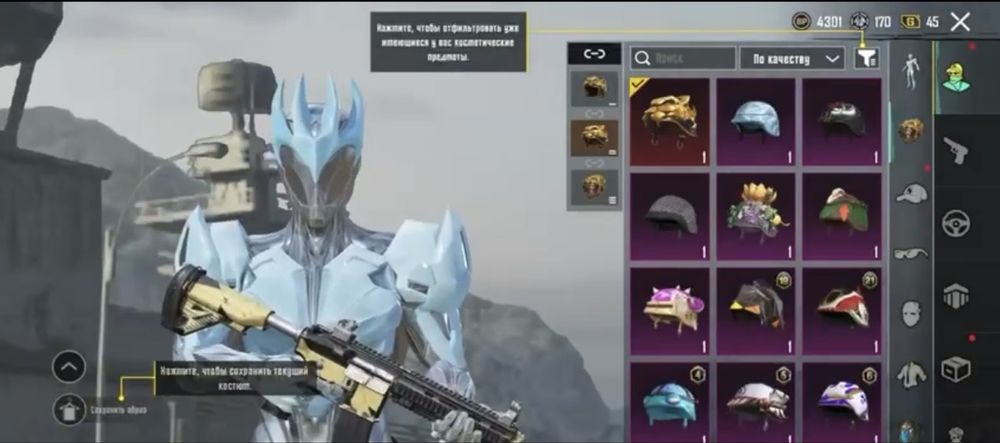 Акаунт в продаже  фул смена обмен