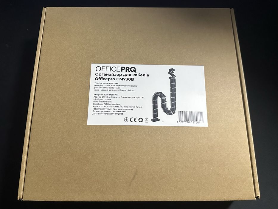 Органайзер для кабелю OfficePro CM730B Black