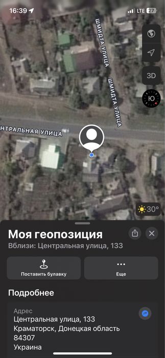 Ремонт Автомобилей