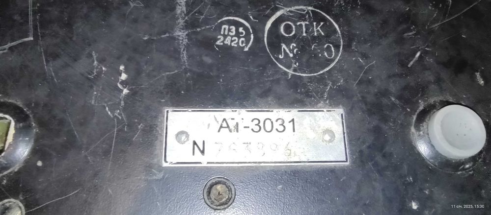 Телефонний апарат АТ-3031 (закритий зв'язок), трофейний.