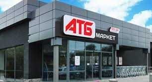 Продмаркет, орендний бізнес АТБ, Фора, Сільпо, Novus, Roi 10-13%