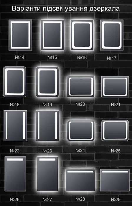 Дзеркала з підсвіткою напряму від виробника