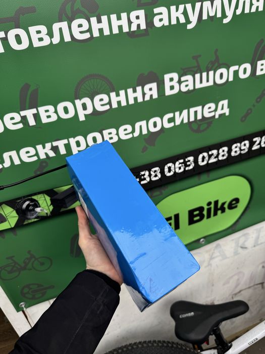 Акумулятор для Електровелосипеда 36v/48v/60v